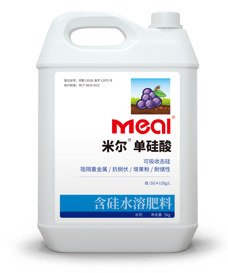 Meal® monosilicic acid