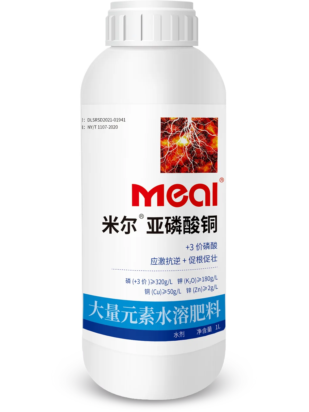 Meal® Copper phosphite