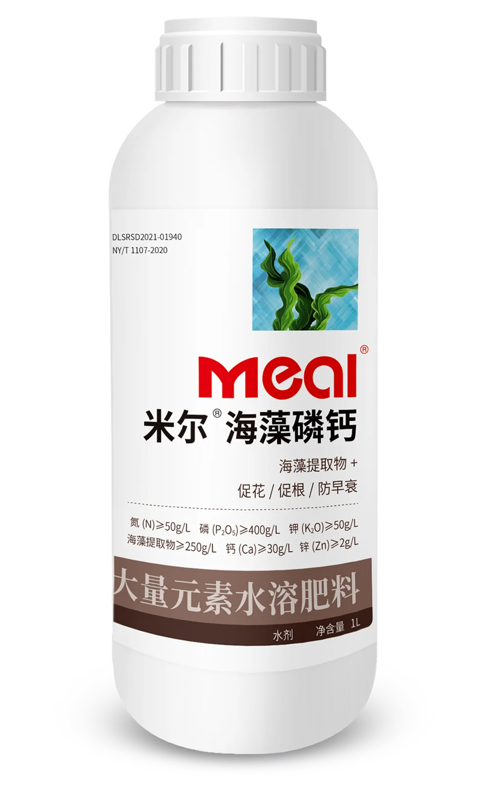 Meal® Seaweed Phosphorus Calcium