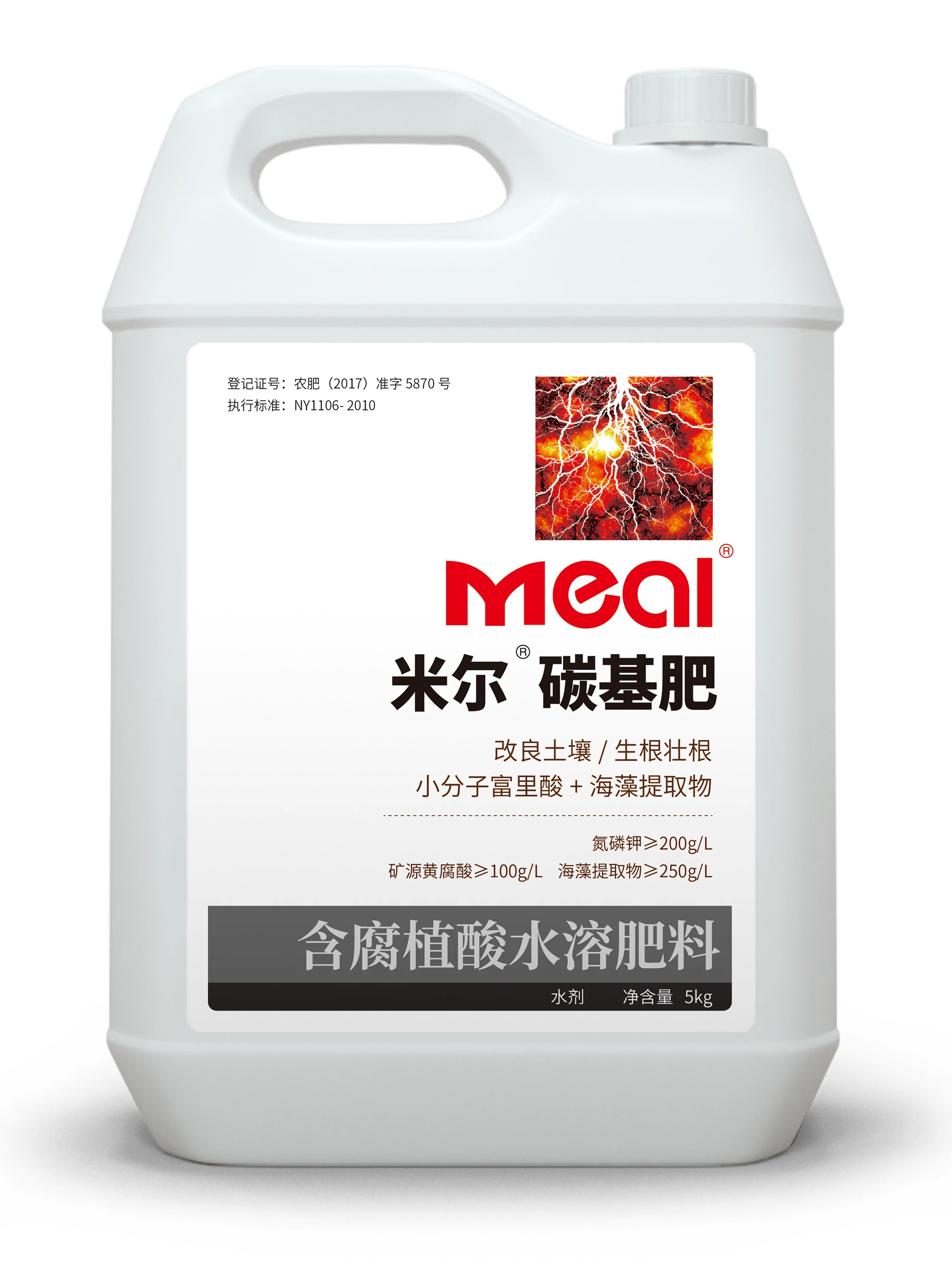 MEAL® Carbon-based Fertilizer