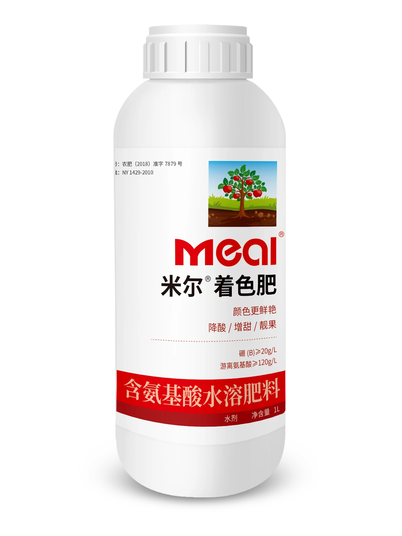 Meal® Coloring Fertilizer