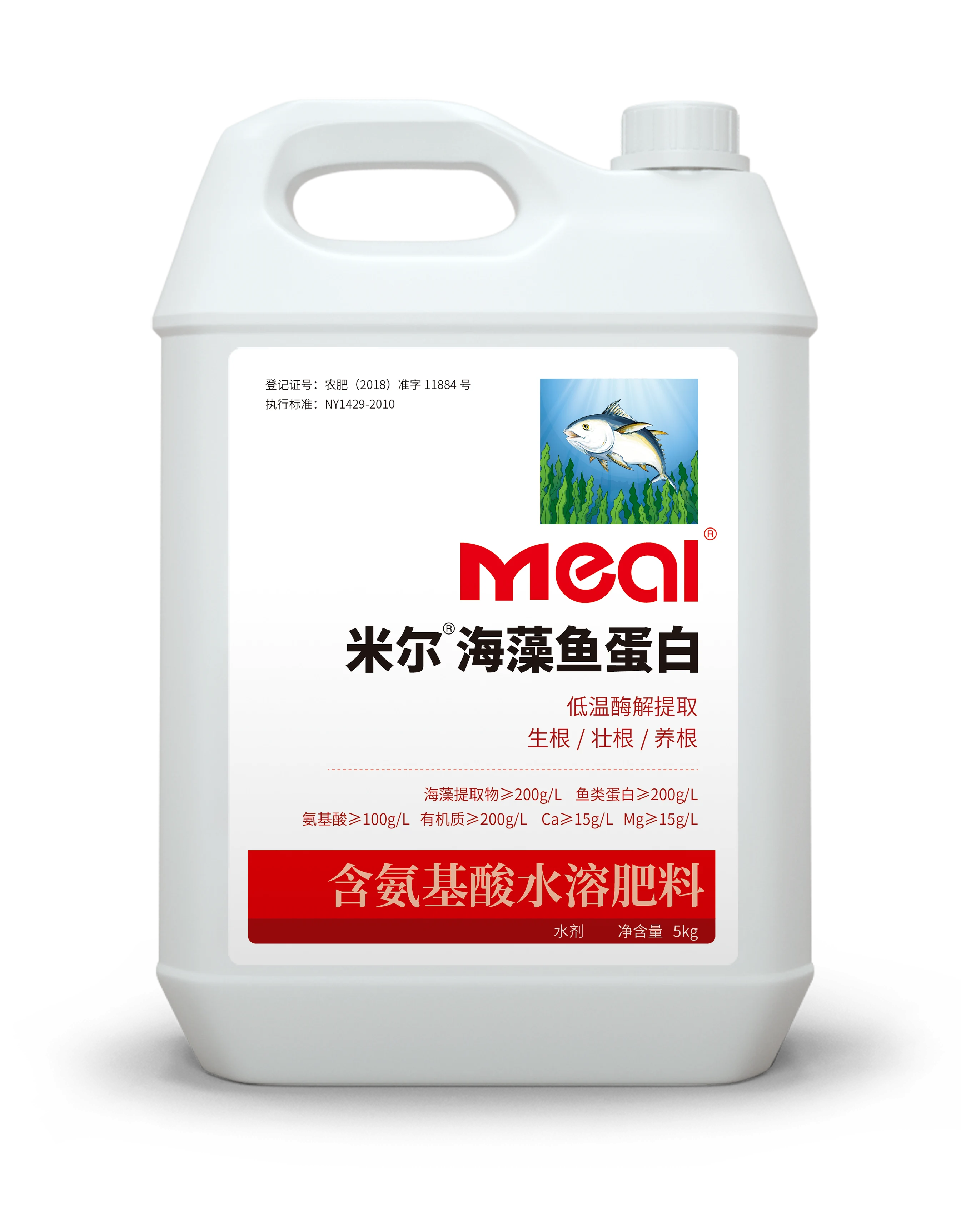 Meal® seaweed fish protein