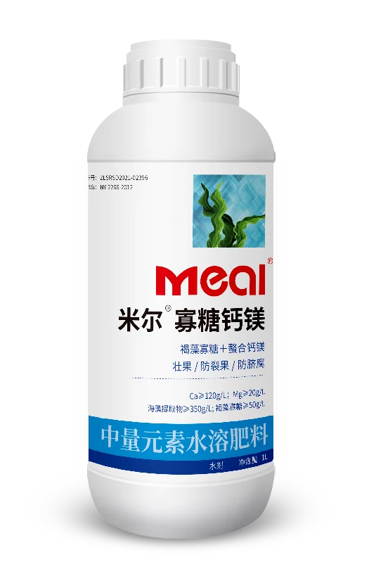 Meal® Oligosaccharide Calcium and Magnesium