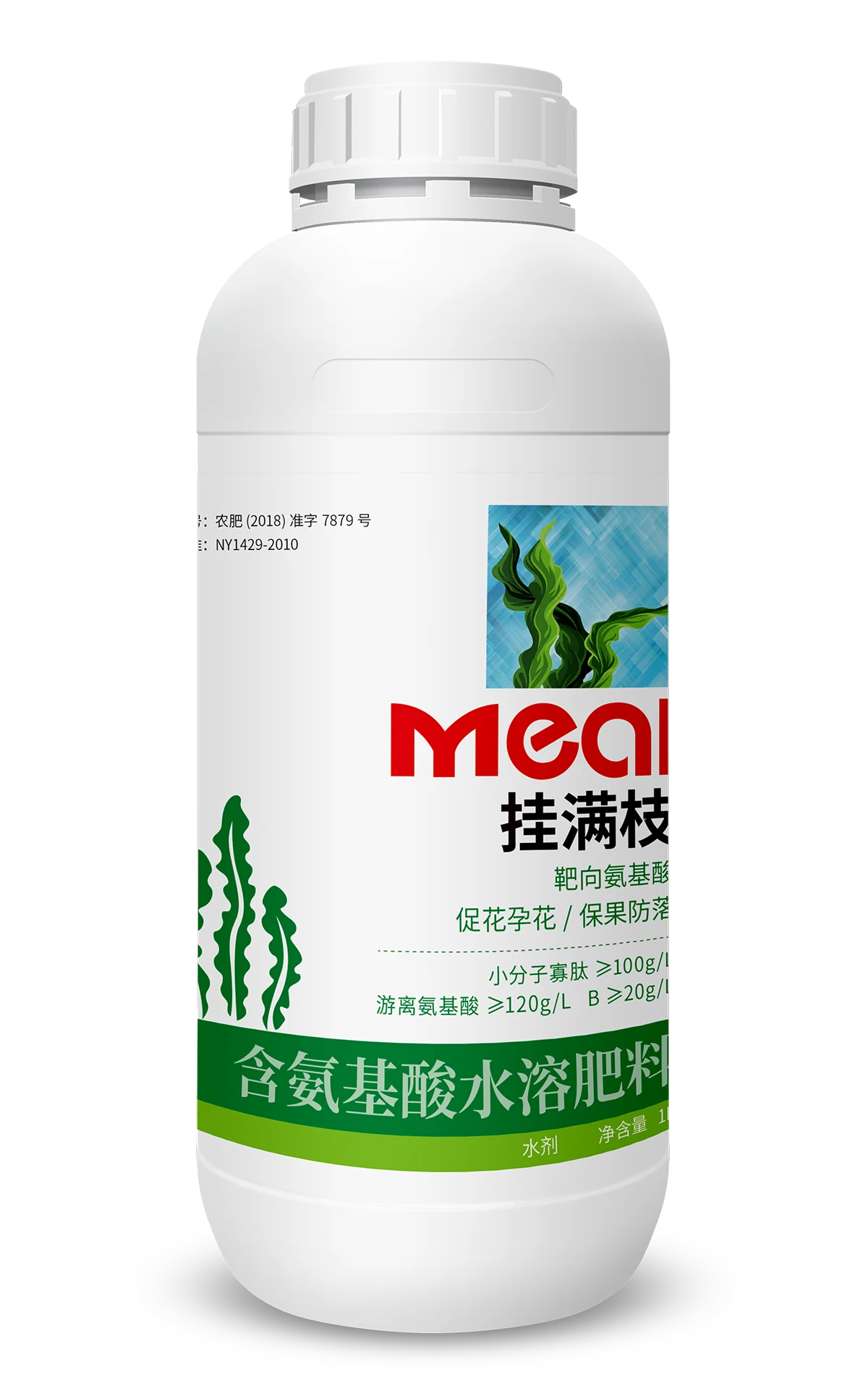Gua Man Zhi Amino acid water-soluble fertilizer