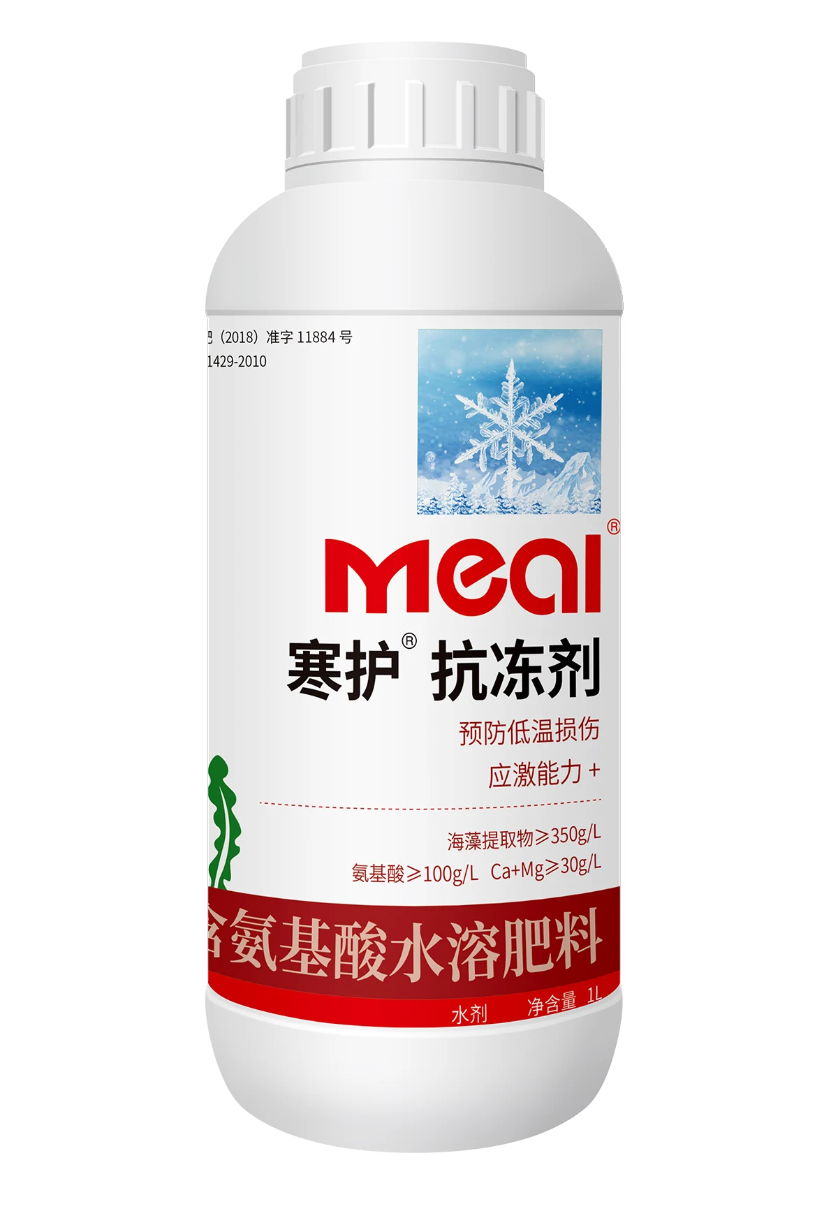 Cold Care® Antifreeze