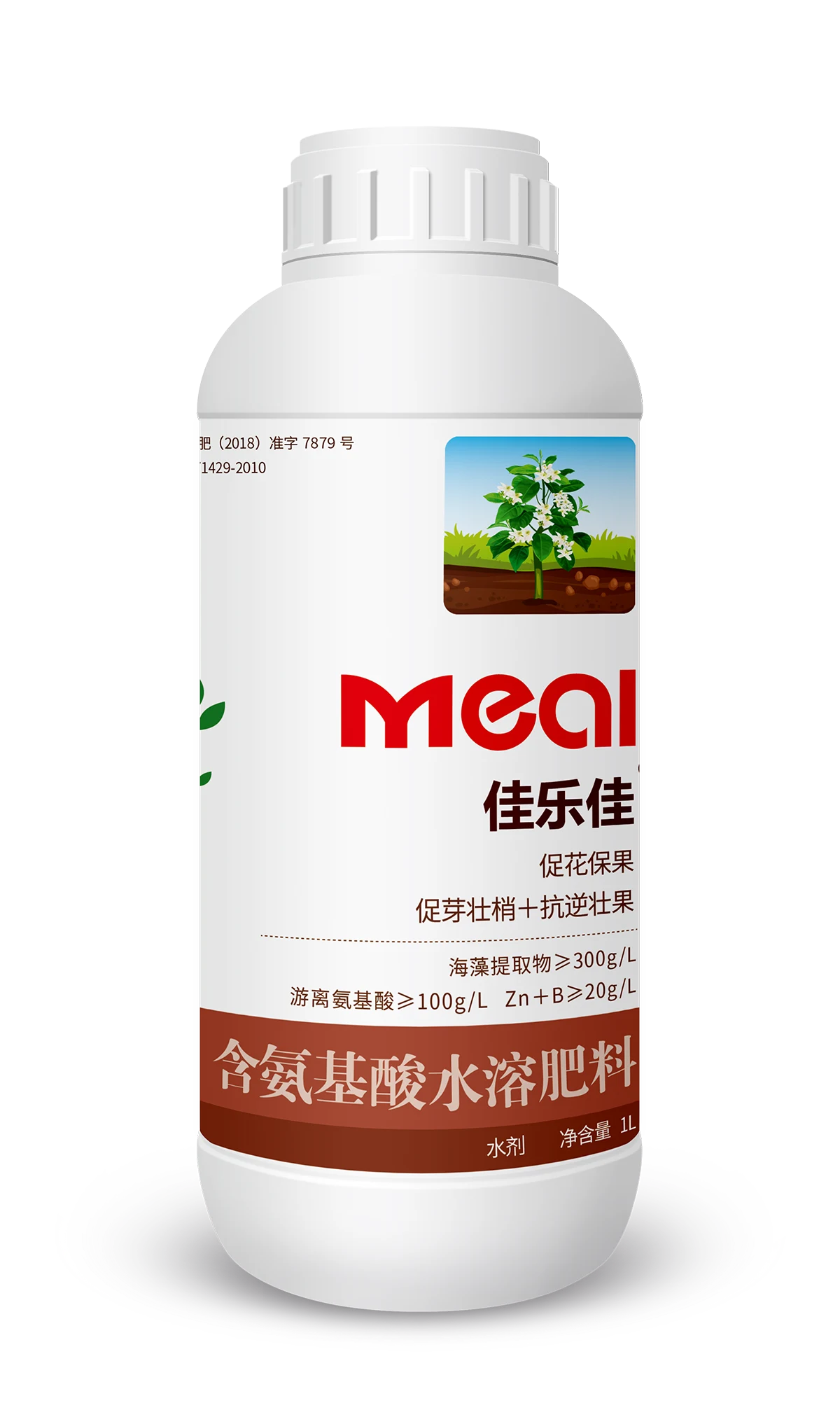Jia Le Jia® Amino acid water-soluble fertilizer