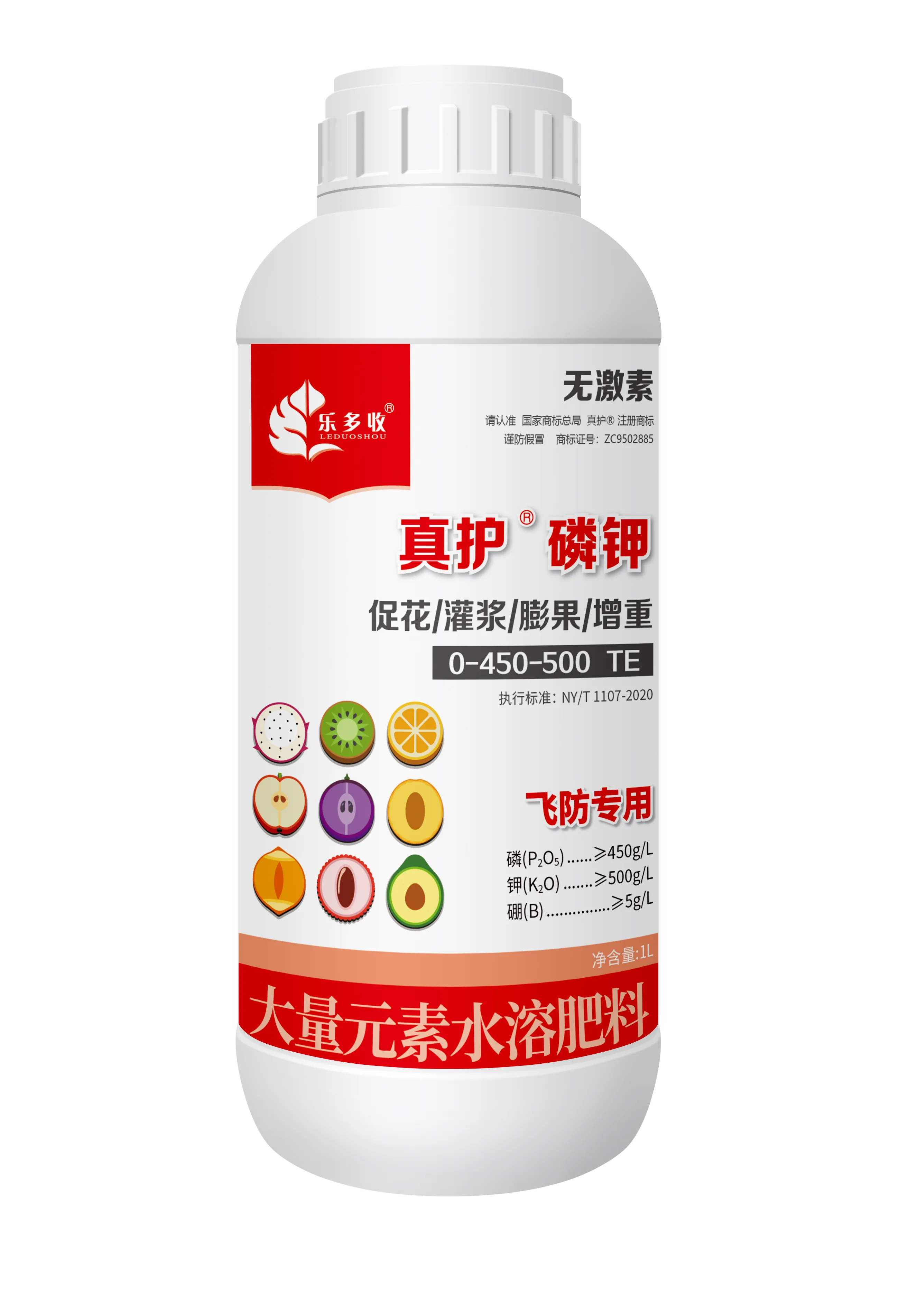 Zhenhu® Phosphorus and Potassium