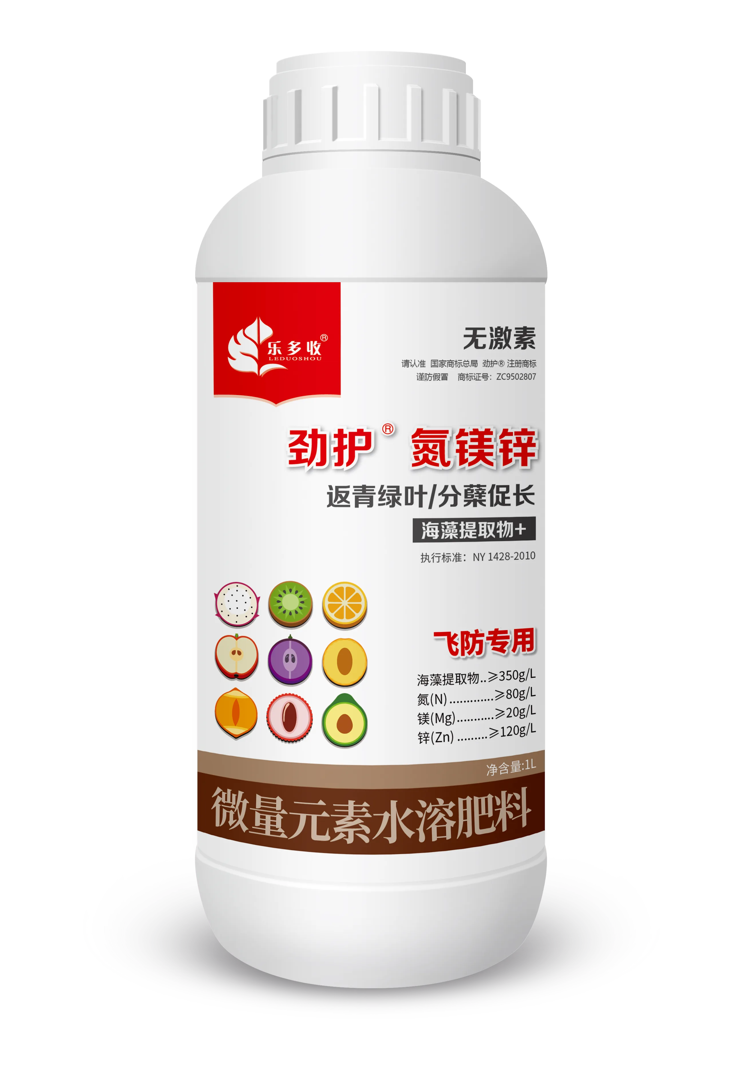 Jinhu® Nitrogen Magnesium Zinc Trace element water-soluble fertilizer Specialized for drone&aircraft