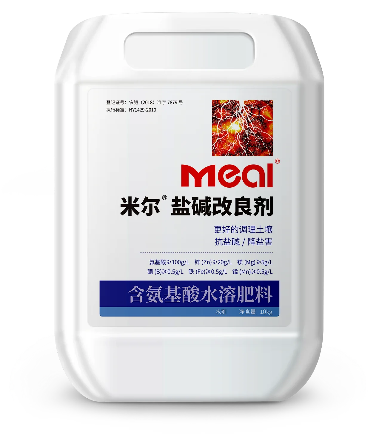 Meal® salt-alkali improver Water-soluble fertilizer containing amino acids