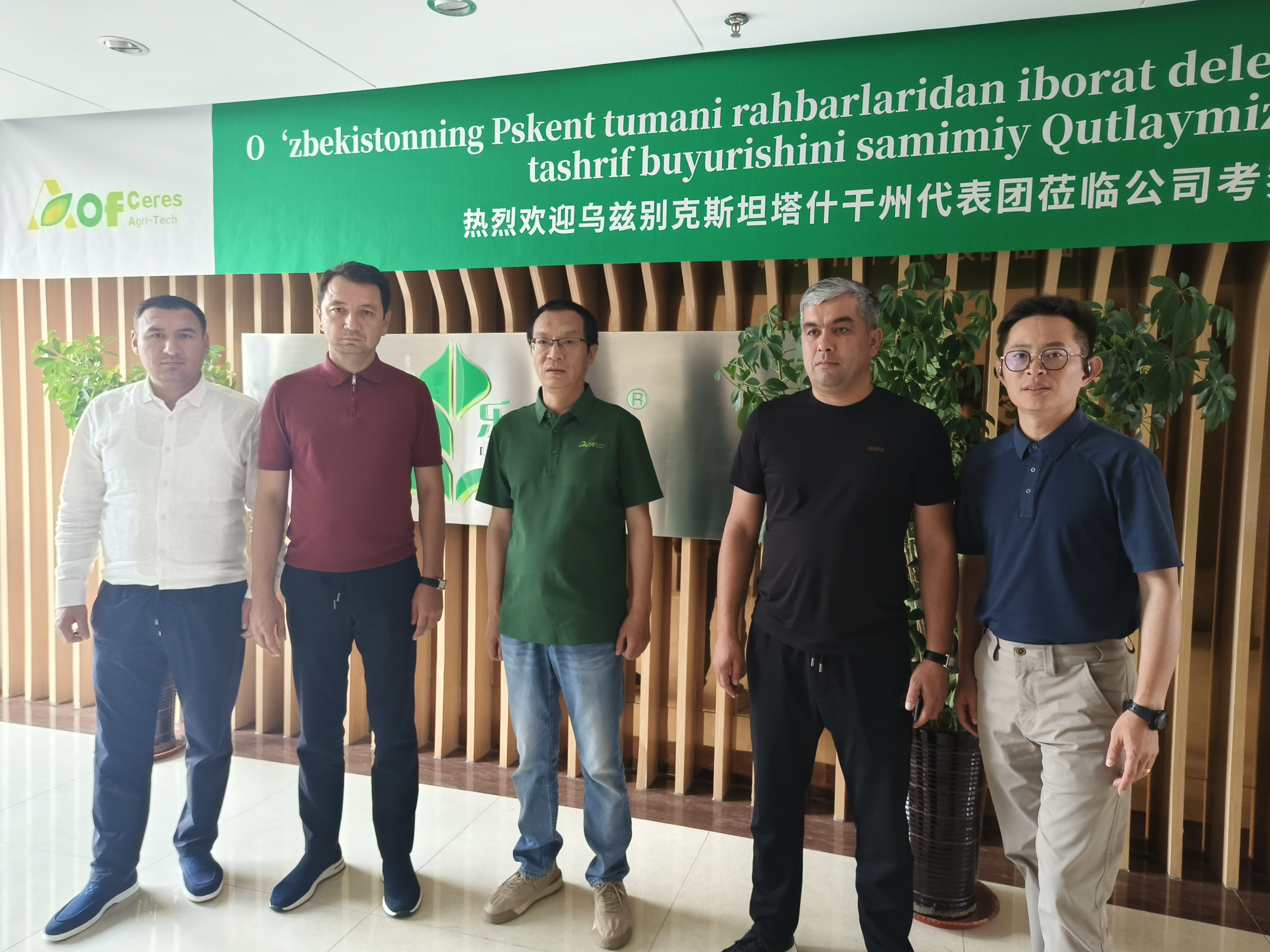 Shandong Ceres Agri-Tech Co., Ltd. Hosts Delegation from Tashkent, Uzbekistan, and Forms Partnership to Establish New Factory