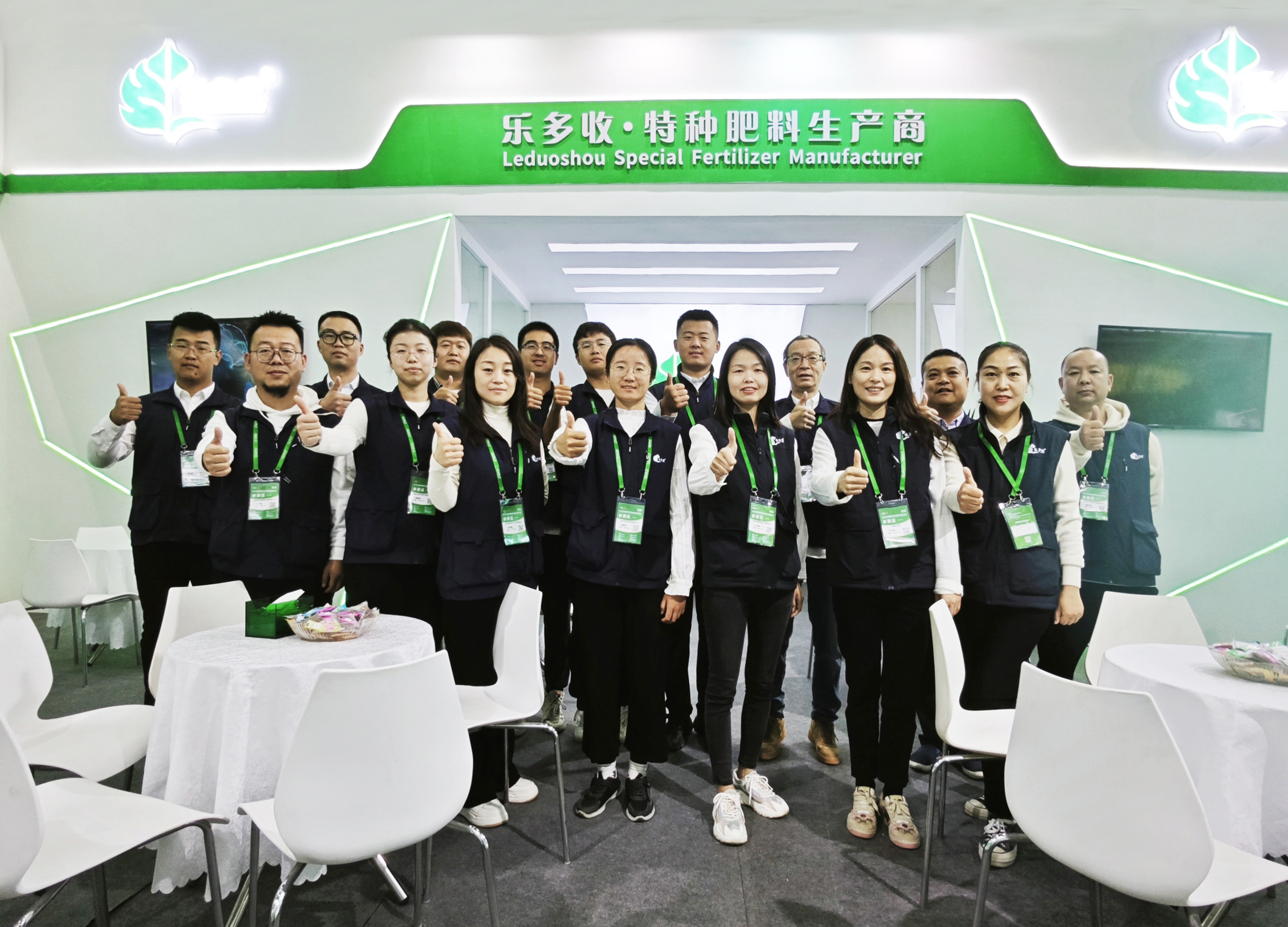 Shandong Ceres Agri-Tech Co.,LTD Achieves Great Success at the China Plant Protection Exhibition