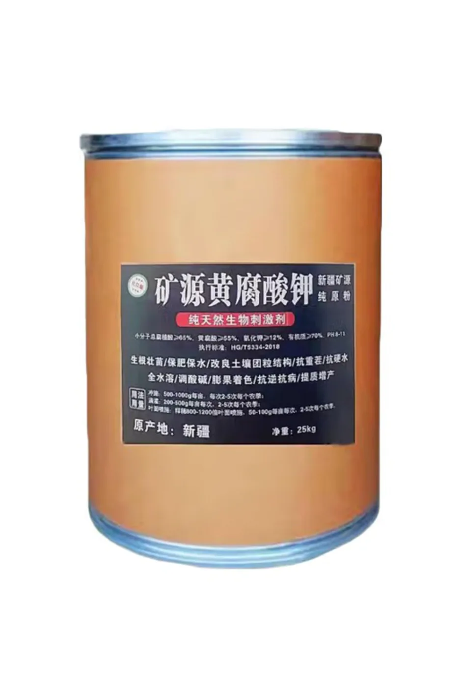 Mineral Source Nitro Potassium Fulvic Acid